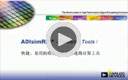ADIsim RF<sup>TM</sup>-快捷、易用的收發(fā)信機信號鏈路計算工具