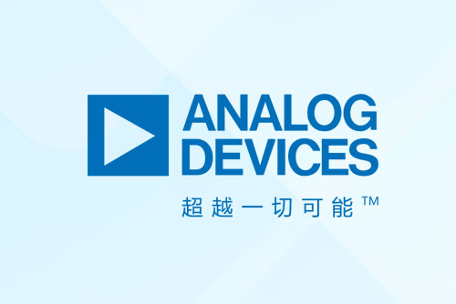 ADI：引領(lǐng)工業(yè)自動化新革命，打造邊緣智能世界的核心力量