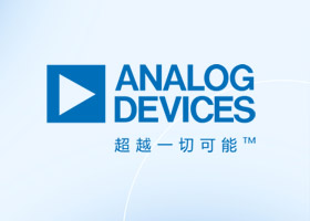 ADI：直通技術(shù)、低噪聲電源、無(wú)線BMS等創(chuàng)新解決方案亮相