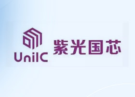 圓滿收官！紫光國(guó)芯慕尼黑上海電子展2024展現(xiàn)科技創(chuàng)新實(shí)力