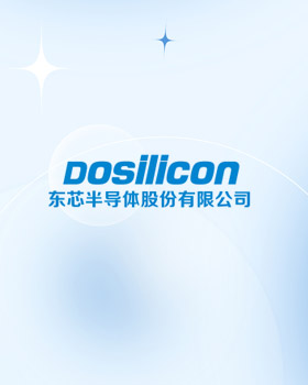 東芯半導(dǎo)體股份有限公司