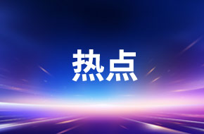 英特爾和軟銀合作為AI數(shù)據(jù)中心開發(fā)高能效HBM替代品