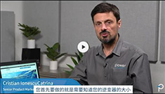 【PI】PI Expert 如何支持電機驅(qū)動設(shè)計？